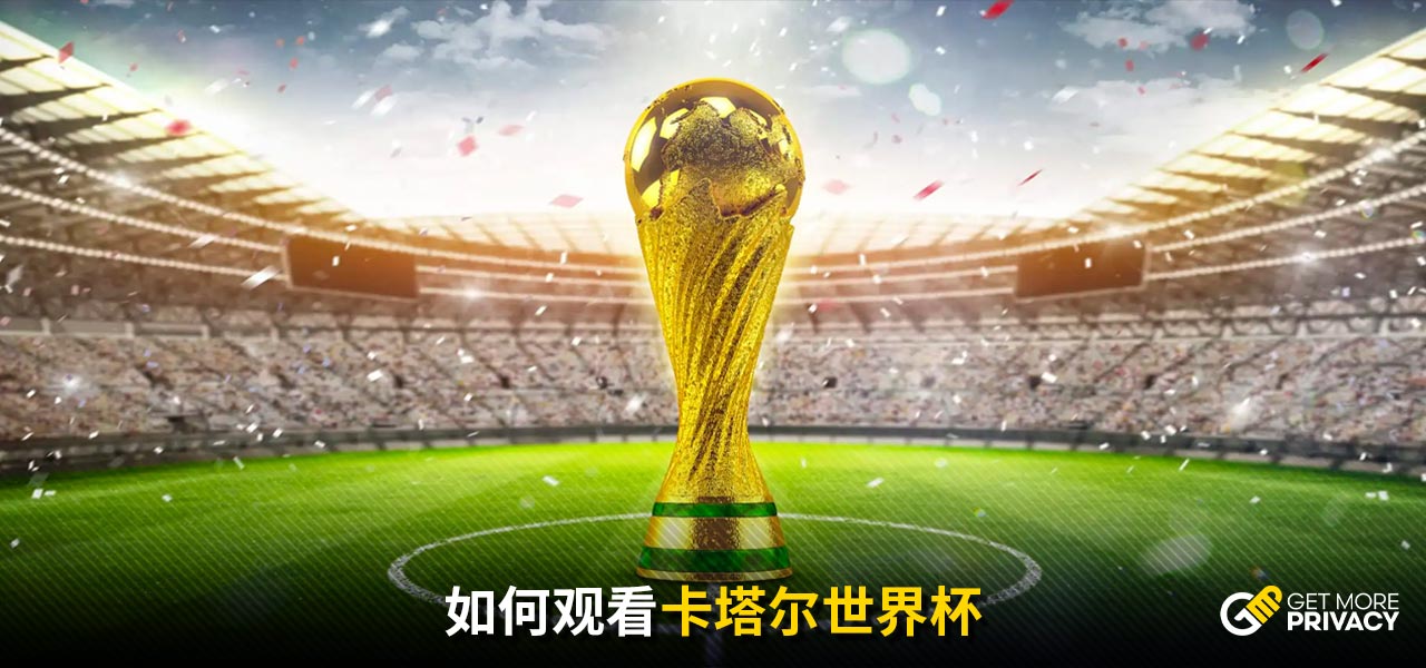 在高位